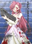  artist_request blood blood_on_face code_geass euphemia_li_britannia geass gun hypnosis mind_control solo spoilers torn_clothes translated weapon 