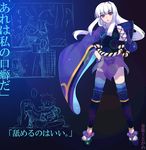  gloves japanese_clothes katanagatari long_hair puyo red_eyes sandals single_glove solo thighhighs togame translated white_hair 
