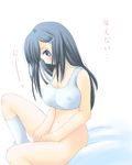  blush bottomless breasts como copyright_request covered_nipples huge_breasts long_hair socks solo translation_request white_background 
