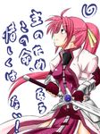  arm_guards blue_eyes boshinote cowboy_shot elbow_gloves from_side gloves levantine lyrical_nanoha mahou_shoujo_lyrical_nanoha mahou_shoujo_lyrical_nanoha_a's pink_hair ponytail profile puffy_short_sleeves puffy_sleeves red_gloves sheath sheathed short_sleeves signum simple_background solo standing sword weapon white_background 