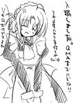  folded_ponytail greyscale hayate_no_gotoku! maid maria_(hayate_no_gotoku!) minase_shuu monochrome sketch solo 