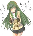  ashford_academy_uniform bangs c.c. code_geass green_hair long_hair lowe_(slow) school_uniform simple_background solo thigh_gap white_background 