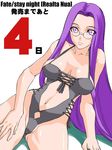  breasts casual_one-piece_swimsuit cleavage fate/stay_night fate_(series) glasses large_breasts long_hair navel one-piece_swimsuit pink_eyes purple_hair reclining rider shinama solo swimsuit very_long_hair 