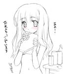  aoi_kumiko blush copyright_request gift monochrome nude solo spot_color 