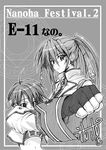  fingerless_gloves gloves greyscale headband lyrical_nanoha magic_circle magical_girl mahou_shoujo_lyrical_nanoha_strikers midriff monochrome multiple_girls subaru_nakajima teana_lanster twintails yuu-yuu 