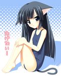  :&lt; animal_ears barefoot cat_ears copyright_request feet gaou one-piece_swimsuit school_swimsuit solo swimsuit tail 