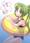 :3 green_hair higurashi_no_naku_koro_ni innertube one-piece_swimsuit solo sonozaki_mion swimsuit tuki 