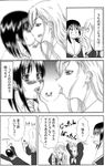  comic fukuzawa_yumi greyscale kiss maria-sama_ga_miteru monochrome multiple_girls nijou_noriko p.i.l. saliva saliva_trail shimazu_yoshino toudou_shimako translation_request yuri 
