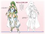  armor blue_legwear boots breasts character_sheet checkered checkered_background circlet cleavage copyright_request fantasy gloves greaves green_hair leotard long_hair matsukura_nemu medium_breasts partially_colored pauldrons pink_background tabard thighhighs 