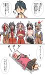  6+girls ^_^ absurdres bag_over_head bite_mark blood blouse blue_hair blush bound broken_arm bruise censored chitose_(kantai_collection) chiyoda_(kantai_collection) closed_eyes comic eyes_closed hakama head_bump highres hiyou_(kantai_collection) houshou_(kantai_collection) injury japanese_clothes jun&#039;you_(kantai_collection) kantai_collection long_hair missing_tooth mosaic_censoring multiple_girls nantoka_maru nosebleed ponytail ryuujou_(kantai_collection) scratches shouhou_(kantai_collection) smile tied_up torn_clothes translation_request 