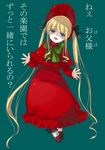  blonde_hair dress green_background long_hair lowe_(slow) red_dress rozen_maiden shinku simple_background solo 