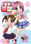  amamiya_manami bow crossover gakuen_utopia_manabi_straight! ichigo_mashimaro matsuoka_miu multiple_girls nukunuku pink_bow plaid plaid_skirt school_uniform seiou_gakuen_school_uniform skirt 