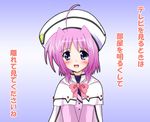  artist_request blue_background blue_eyes blush bow buttons cape caro_ru_lushe dress gem hat kanji looking_at_viewer lyrical_nanoha mahou_shoujo_lyrical_nanoha_strikers pink_bow pink_dress pink_hair solo translated white_cape 