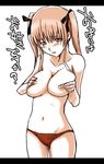  breasts covering covering_breasts higata_akatsuki large_breasts letterboxed nipples original panties solo topless twintails underwear 