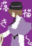  akane_souichi brown_hair cape expressionless from_side holding long_sleeves looking_at_viewer looking_to_the_side purple_background red_eyes rozen_maiden simple_background solo souseiseki upper_body 