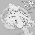  animal_ears breasts cat_ears greyscale monochrome nude original sikorsky sketch solo 