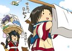  animal_ears chibi dog_ears eruruw head_wings karura_(utawareru_mono) kurotani_kyoukutsu long_hair lowres multiple_girls purple_hair tail touka_(utawareru_mono) translated urtoriy utawareru_mono 