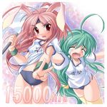  animal_ears bunny_ears buruma copyright_request green_hair gym_uniform multiple_girls pink_hair ramda 