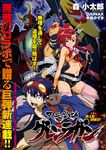  2boys armor bandages belt bikini_top blue_hair boota breasts cleavage collarbone creature goggles goggles_on_head gurren-lagann kamina large_breasts long_hair looking_at_viewer machinery mecha mori_kotarou multiple_boys navel pink_legwear ponytail red_hair short_shorts shorts simon spiked_hair stomach sunglasses tattoo tengen_toppa_gurren_lagann thighhighs topless wide-eyed yoko_littner 