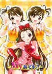  cosmic_&amp;_funny_(idolmaster) futami_ami futami_mami idolmaster idolmaster_(classic) idolmaster_1 itsuki_sayaka minase_iori multiple_girls siblings sisters twins 