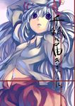  arm_garter arms_up bangs bow from_above fujiwara_no_mokou hair_bow long_hair looking_at_viewer lying midriff mikage_sekizai navel open_mouth red_eyes shirt silver_hair solo touhou translation_request very_long_hair 
