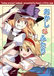  alice_margatroid apron blonde_hair broom broom_riding capelet cover hairband hand_on_headwear hand_up hat holding kirisame_marisa multiple_girls short_hair torso_grab touhou translated urara_(ckt) witch_hat 