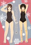  amagami nanasaki_ai sakurai_rihoko swimsuits takayama_kisai 