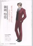  binding_discoloration bleed_through grey_eyes grey_hair gyakuten_saiban male miles_edgeworth mitsurugi_reiji pants shoes short_hair solo suit vest 