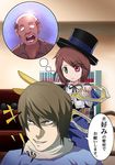  2boys bald book crossover death_note firopito hat heterochromia just_as_planned multiple_boys rozen_maiden scissors souseiseki translated yagami_light 