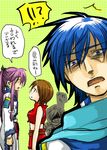  1girl 2boys bad_id bad_pixiv_id bare_shoulders blue_hair breasts brown_hair eye_contact green_background kaito kamui_gakupo long_hair looking_at_another medium_breasts meiko multiple_boys pnko purple_hair shaded_face short_hair simple_background speech_bubble surprised talking text_focus translated upper_body very_long_hair vest vocaloid 