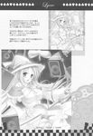  carina_verritti la_campanella_della_benedizione monochrome sugiyama_genshou tagme 