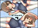  multiple_girls one-piece_swimsuit original school_swimsuit swimsuit thighhighs yoruie_satsuki 