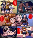  6+girls black_bra black_panties bow bow_panties bra comic copyright_request insult masao multiple_girls panties translated underwear underwear_only wakame-chan white_panties 