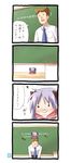  4koma animal animal_on_head chalkboard comic eretto kagamin_boo lucky_star math on_head pig translated 