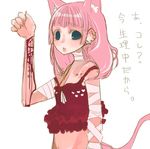  animal_ears blood camisole cat_ears copyright_request cuts injury solo suicide tsukimichi wrist_cutting 