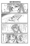  4koma comic greyscale hiiragi_kagami lucky_star monochrome multiple_girls translation_request yasakani_an 