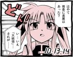  24 amasawa_natsuhisa cape coat comic curtains fate_testarossa hair_ribbon lamp lowres lyrical_nanoha magical_girl mahou_shoujo_lyrical_nanoha_strikers monochrome parody ribbon room solo translation_request twintails 