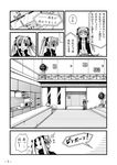  amasawa_natsuhisa comic fate_testarossa greyscale lyrical_nanoha mahou_shoujo_lyrical_nanoha_strikers monochrome translation_request 