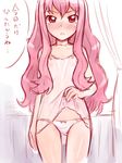  blush chemise face ha-ru long_hair louise_francoise_le_blanc_de_la_valliere lowleg lowleg_panties panties pink_hair shirt_lift sketch solo tears underwear zero_no_tsukaima 