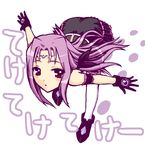  armlet asclepius black_gloves circlet facial_mark forehead_mark full_body gem gloves long_hair looking_at_viewer lutecia_alpine lyrical_nanoha magical_girl mahou_shoujo_lyrical_nanoha_strikers outstretched_arms pink_hair red_eyes running saki_chisuzu simple_background solo thighhighs translation_request white_background white_legwear 