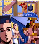  censored comic copyright_request masao mosaic_censoring multiple_boys naked_towel towel translated wakame-chan 