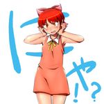  arms_up bare_legs bare_shoulders bow dress fujisawa_takashi gegege_no_kitarou hands_on_own_face lowres nekomusume nekomusume_(gegege_no_kitarou_5) pink_bow red_dress red_eyes red_hair short_hair simple_background sleeveless sleeveless_dress solo text_focus thigh_gap translation_request white_background 