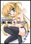  arisa_bannings eccentriky lyrical_nanoha mahou_shoujo_lyrical_nanoha panties solo thighhighs topless underwear 