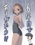  anniversary black_hair black_school_swimsuit blush brown_eyes brown_hair flat_chest from_side hairband komusou looking_at_viewer multiple_girls nipple_slip nipples one-piece_swimsuit one-piece_tan original rain school_swimsuit short_hair solo_focus strap_lift swimsuit tan tanline thank_you umbrella wet |_| 