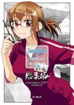  comiket glasses landmark original otakubeam solo tokyo_big_sight 