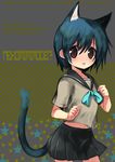  animal_ears cat_ears original school_uniform shiratama_shima solo tail 