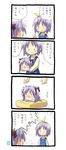  4koma comic eretto kagamin_boo lucky_star speech_bubble translated 