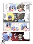  1girl aizawa_sakuya ayasaki_hayate comic crossdressing hayate_no_gotoku! moe otoko_no_ko translated watsuki_ayamo 