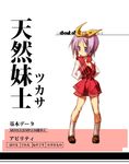  coffee_cat hiiragi_tsukasa lucky_star ryouou_school_uniform school_uniform serafuku sketch solo translated 