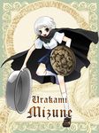  :d black_skirt blue_eyes bucket cape emblem full_body high-waist_skirt kaisanbutsu leg_up loafers open_mouth shirt shoes short_hair short_sleeves silver_rain skirt smile solo standing standing_on_one_leg text_focus white_hair white_shirt 